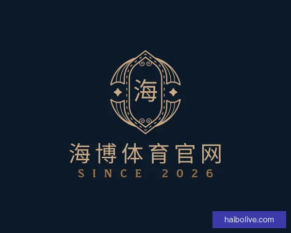 知道海博体育官网